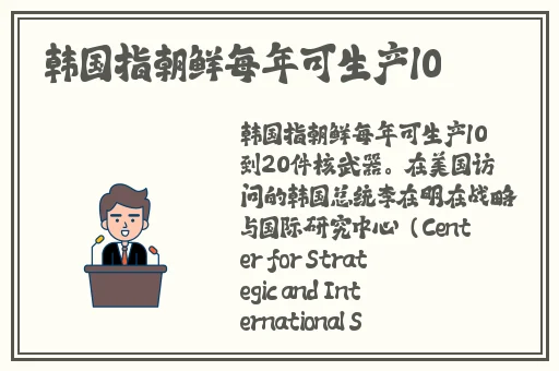 久久91久久91色欲精品